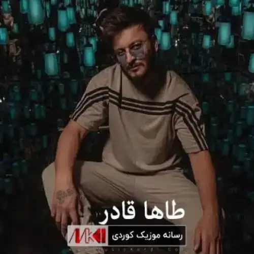 یاری تازه